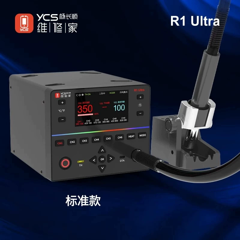 Новый термофен Repairman R1 Ultra, 1450 Вт, высокая мощность, постоянная температура, демонтажный стол для ремонта мобильных телефонов
