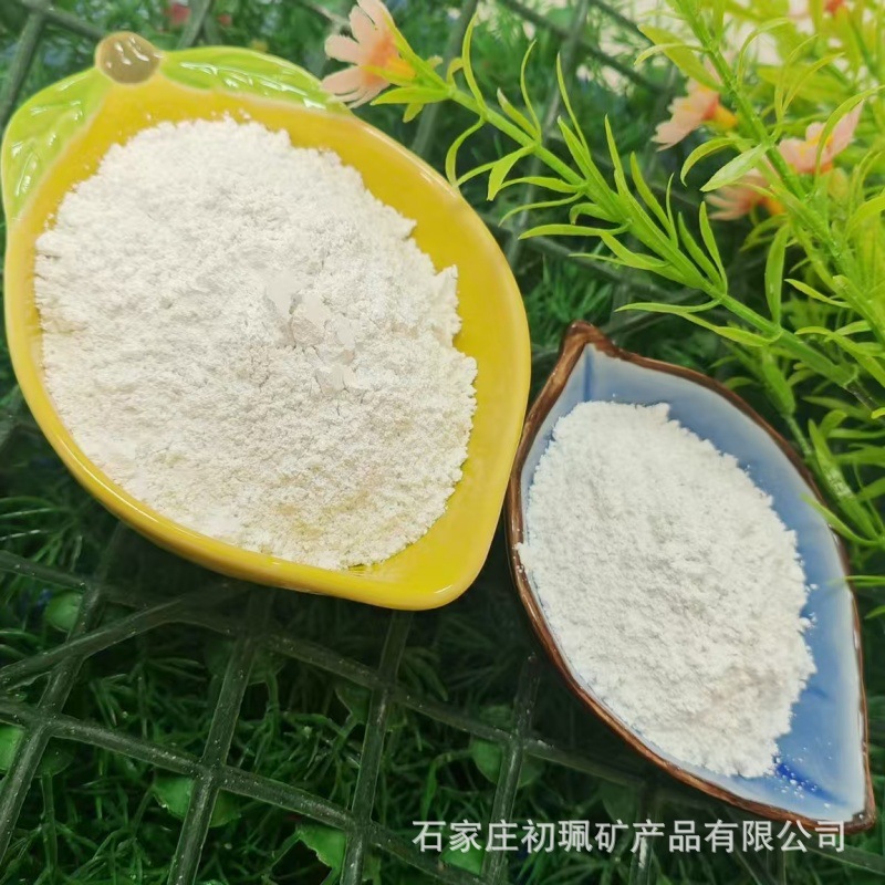 销售叶腊石粉 水洗高岭土 煅烧高岭土 涂料 陶瓷塑料填充料高岭土