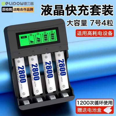 5 rechargeable battery large capacity: Hibrid akkumulyator batareyaları - 405-lcd-fast-charging-no-7-2800-battery-4