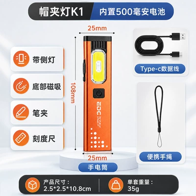 Cross-Border Hot-Selling Mini Aluminum Alloy UV fənərlər - rs7-orange-model550lm14h-battery-life