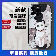 跨境苹果15手机壳适用iPhone14手机套13/12全包圆按键X磨砂手机壳