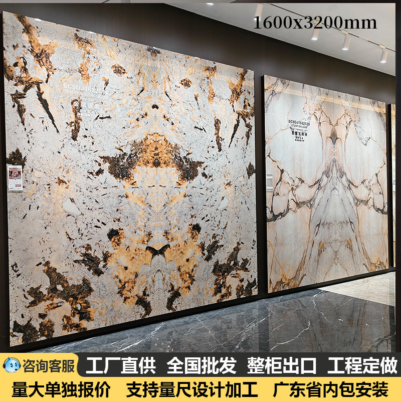 Cross-Border Supply of Marble-Patterned Stone Slabs for Background Walls, Living Room Sofa Tv Walls, and Large Glossy Slabs with Continuous Pattern Cross-Border Supply of Marble-Patterned Stone Slabs for Background Walls, Living Room Sofa Tv Walls, and Large Glossy Slabs with Continuous Pattern