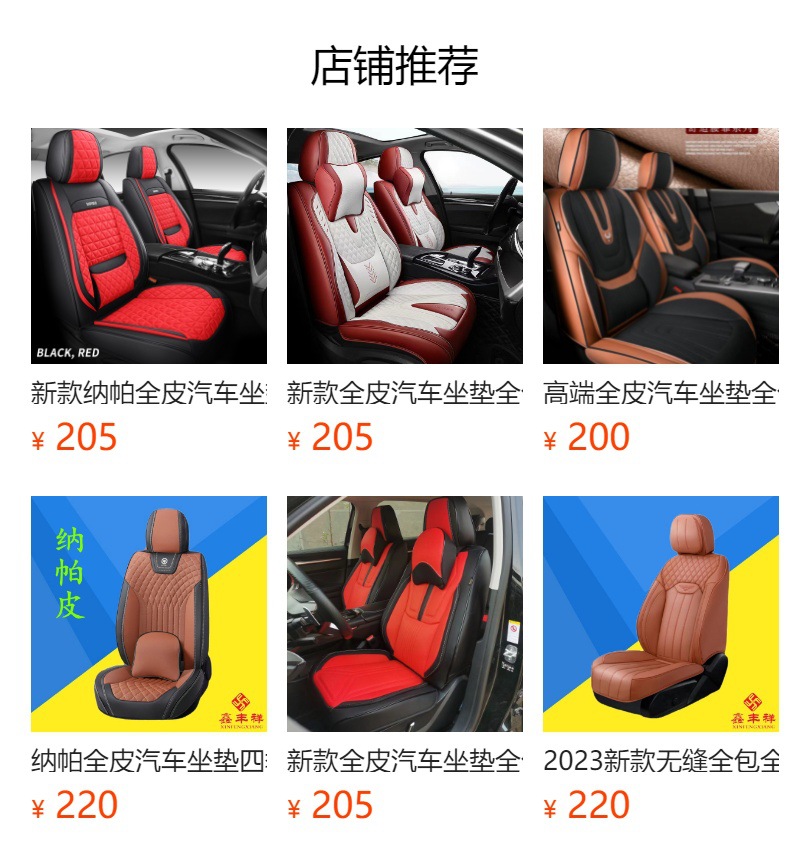 # Cross-Border Popular Car Seat Cushion, All-Season Full-Coverage Nappa Leather Seat Cushion, New Five-Seater Seat Cushion Cover, Universal Seat Cushion