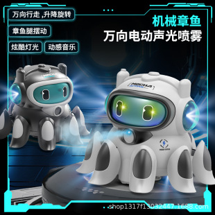 New electric light music universal intelligent rotating obstacle avoidance spray mechanical simulation octopus children's toys wholesale