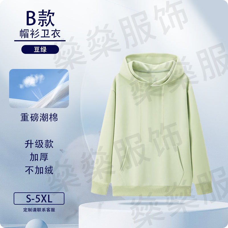 Otoño y invierno suéter logotipo personalizado pesado ropa de trabajo de algodón húmedo impresión personalizada hookah de cuello redondo chaqueta chaqueta ropa de clase