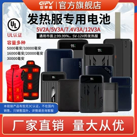 锂电池;电池充电器;其他充电器