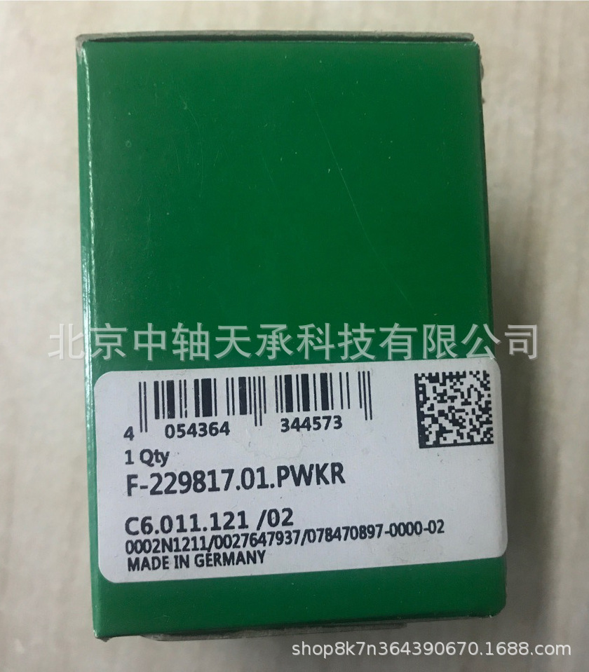 10335370987_1931563016