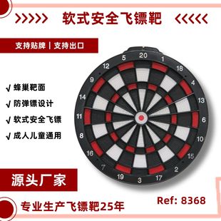 14��16��18�������w�S�Pܛʽ�˰а�ȫ�w�S�Ѓ�ͯ��߭h�����|