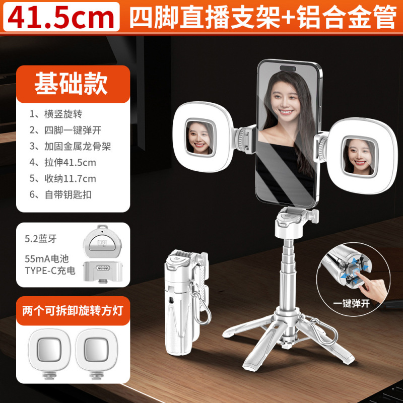新品P15mini自拍杆手机通用蓝牙助拍器可伸缩旅游便携式自拍杆|undefined