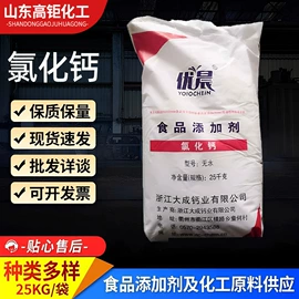 葡萄糖;碳酸盐;氯化物