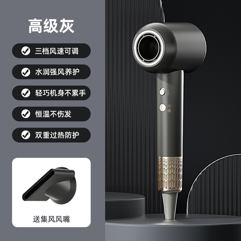 クロスボーダー新型ハイパワーヘアサロン家庭用寮冷熱風網紅ブロー筒電気ブロープレゼント|undefined
