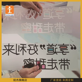 广告板;条幅机;广告条幅