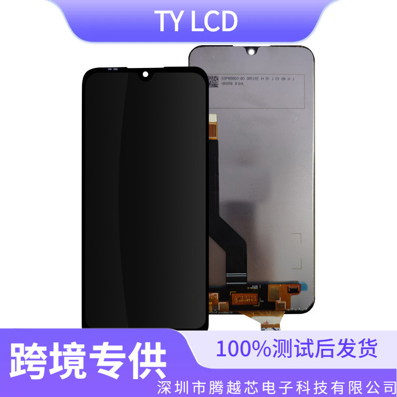 Aplicable para el conjunto de pantalla de juego Xiaomi M1901F9E LCD táctil, pantalla integrada interna y externa