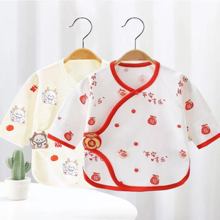 Baby's pure cotton half back clothes class A newborn boneless autumn clothes warm top baby spring and autumn bottoming clothes with protection
