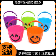 外国貿易独占ハロウィンカボチャバケツお祭り雰囲気装飾ポータブルバケツプラスチック面白い発光怖い小道具バケツ