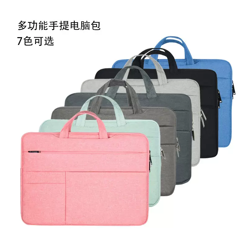 手提电脑包适用苹果华为笔记本商务内胆包14/15.6寸多口袋平板包