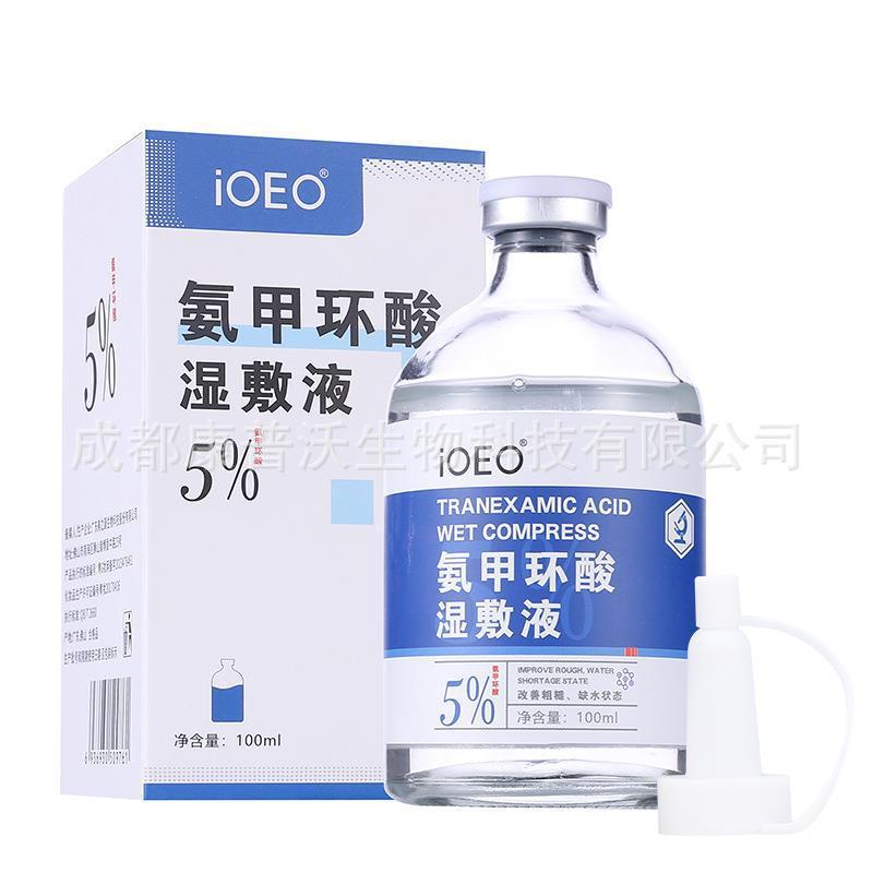 ioeo トラネキサム酸湿布 5% 外用 100ml トラネキサム酸エッセンス湿布水クリームくすみ明るいシミ|undefined