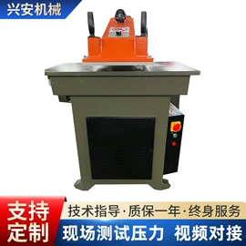 裁断机;缝前设备;液压整机