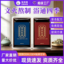 保健器具配件;保健护具;香皂、皂花