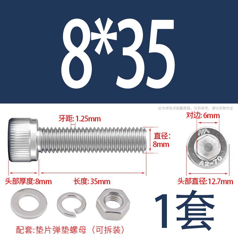304 acero inoxidable hexagonal socket tuerca junta conjunto alargado cilindro cabeza taza perno tornillo