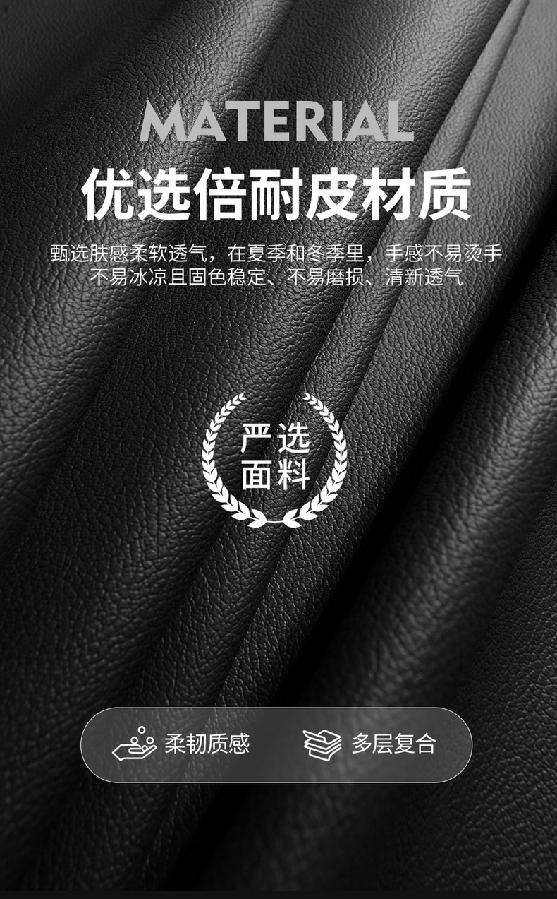 2020-24 Jetta vs7 special seat cover fully enclosed car seat cushion cover four seasons universal leather seat cover