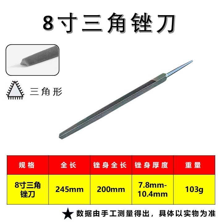 沪工锉刀钢锉多规格平板锉半圆矬三角搓方形搓刀金属打磨工具包邮|undefined