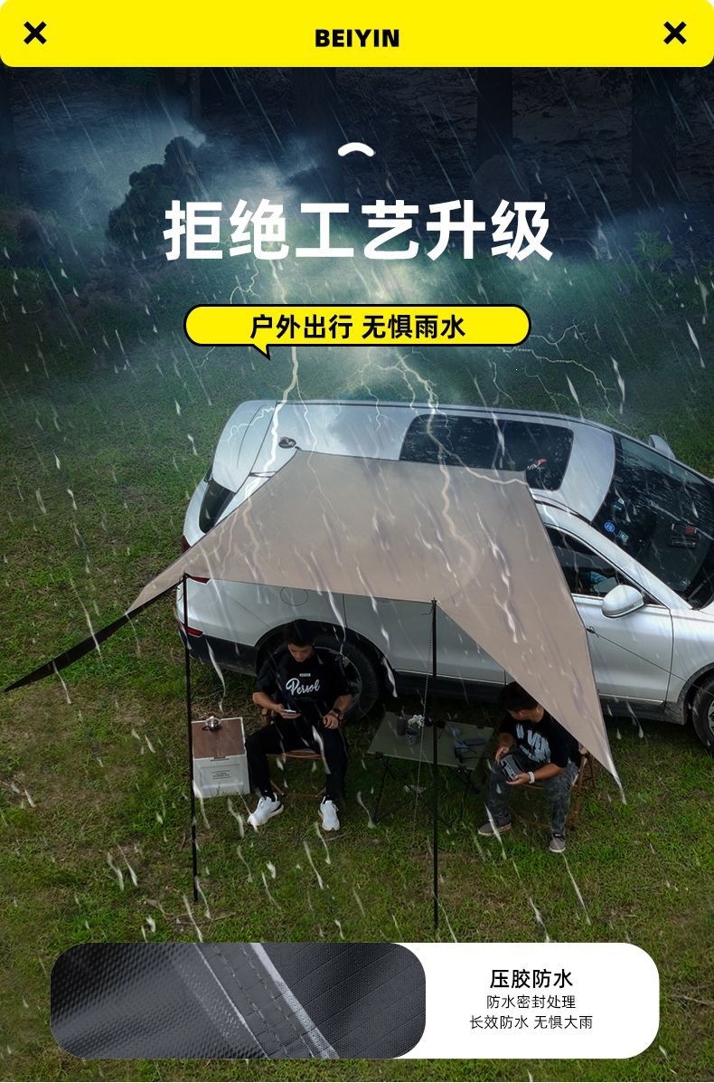 Car Side Tent, Suv Side Awning, Rear Sunshade, Outdoor Camping Car Canopy, Off-Road Tent