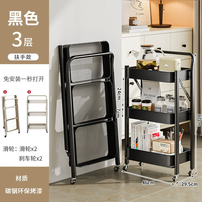 Floor-standing Folding Storage Trolley, 3-Tier ABS Mobile Cart with Wheels, Compact Foldable