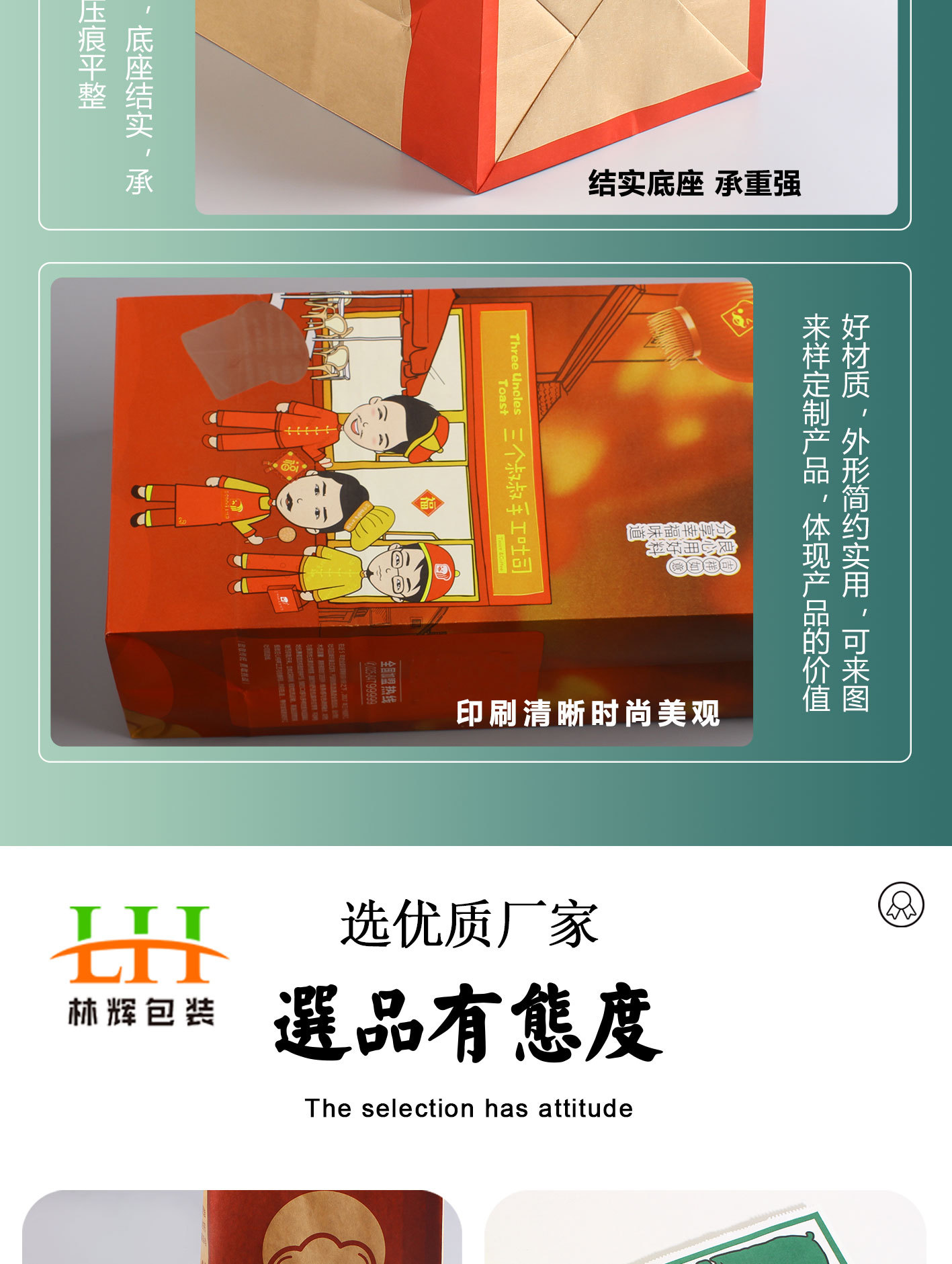 方底袋详情页_04