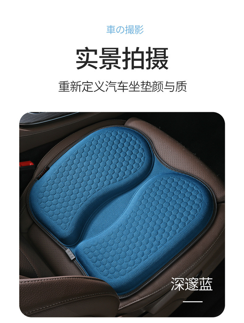 Honeycomb Gel Car Seat Cushion Gel Summer Silicone Cooling Cushion Office Sedentary Breathable Chair Cushion Butt Cushion