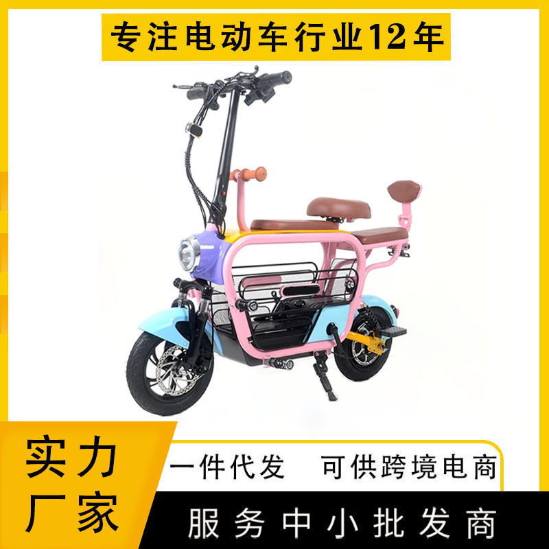 Leisure Pet Car Southeast Asia Hot-selling Electric Car Lightweight and Longer Endurance Small Apple Three-seater Scarer Leisure Pet Car Southeast Asia Hot-selling Electric Car Lightweight and Longer Endurance Small Apple Three-seater Scarer