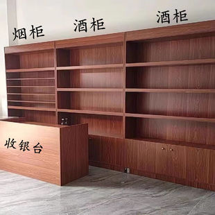 Cigarette Cabinet Commercial Tobacco and Wine Supermarket Display Cabinet Display Cabinet Convenience Store Supermarket Shelf Liquor Tea Combination Wine Cabinet