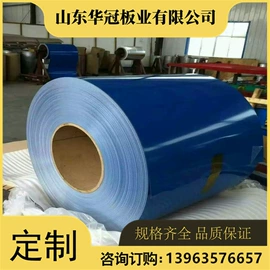 铝及铝合金材;彩涂板;镀锌板