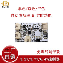 ̫��ܟ������� 3.2V/6.4V��ɫ��ɫ���r���ư��⺸�����ӽӿ�