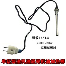 �θײ��͙C�C�ͼӟ����A����220v�l����͵ך�늟�ܼӟ�����]