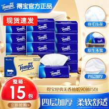 �Ì��鼈��Ȼ�o���ȡʽ�ͽ���4�ӼӺ�90��15�����䌍���b�����