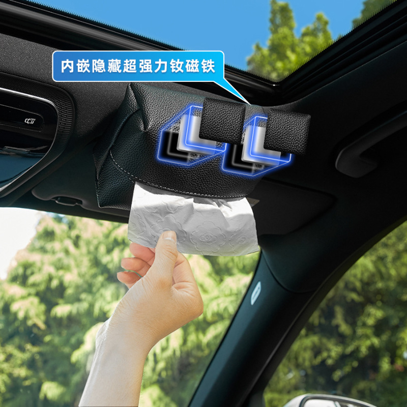マグネット式天井取り付け車用ティッシュボックス、ルーフサンルーフ、ハイエンド車用クリエイティブティッシュボックスハンギングバッグ|undefined