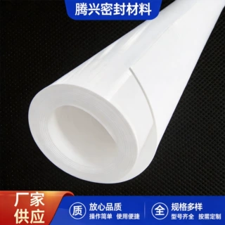 聚四氟乙烯板铁氟龙板厂家密封耐高温车削板滑动支座垫四氟板