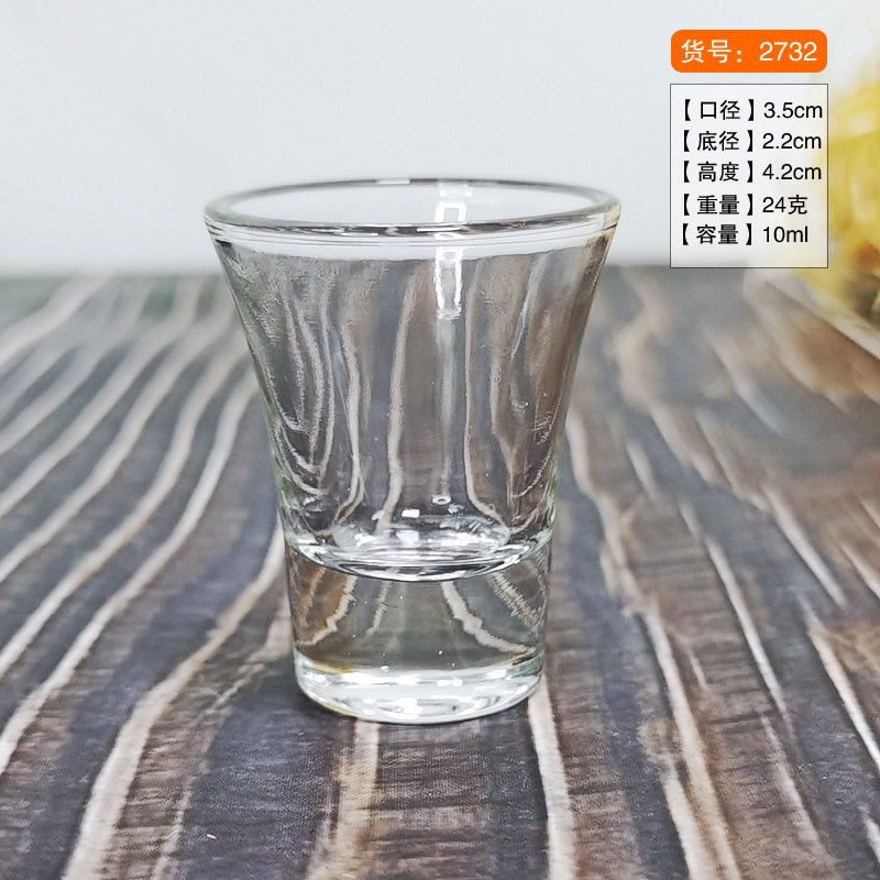 1 2732 Рог Кубок 10 мл