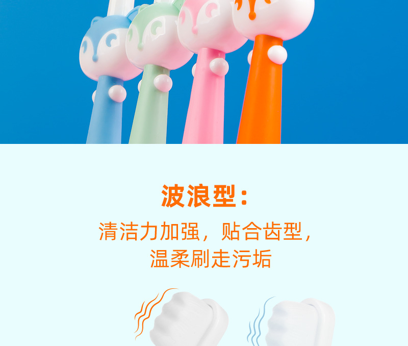 儿童牙刷 万毛牙刷 儿童U型牙刷 儿童牙刷软毛正品 儿童牙刷