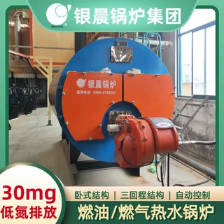 燃油气常压热水锅炉环保热水锅炉公司河南大康锅炉有限公司