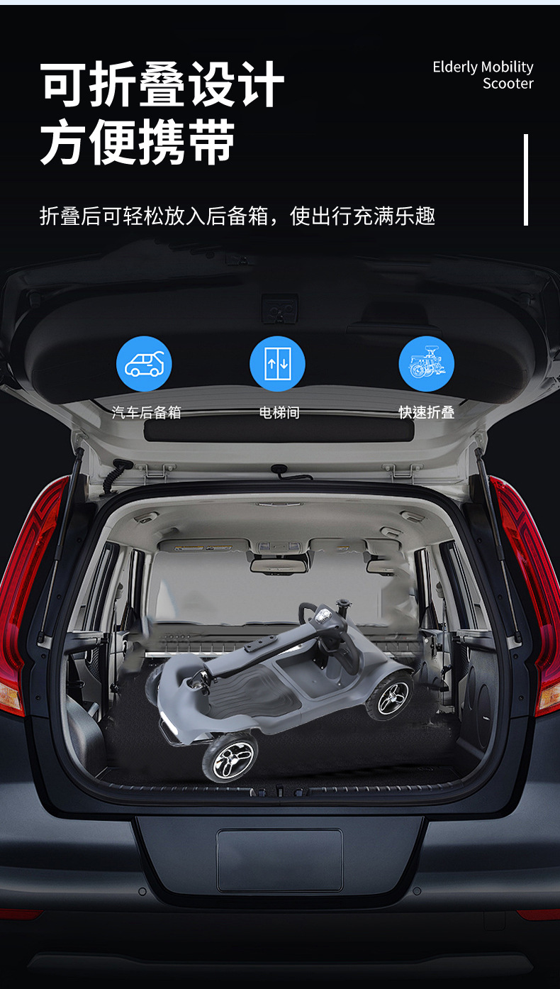 Elderly Mobility Scooter, Four-Wheel Electric Vehicle, Foldable, Long-Range, Smart, Portable, New Model, Safe Power-Assisted Vehicle for Disabled People