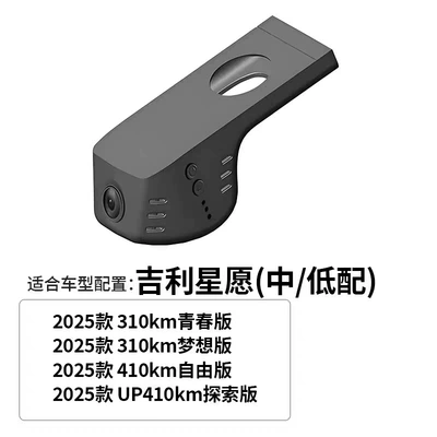 Free Exploration Hidden Wireless 2025 – Driving recorder
