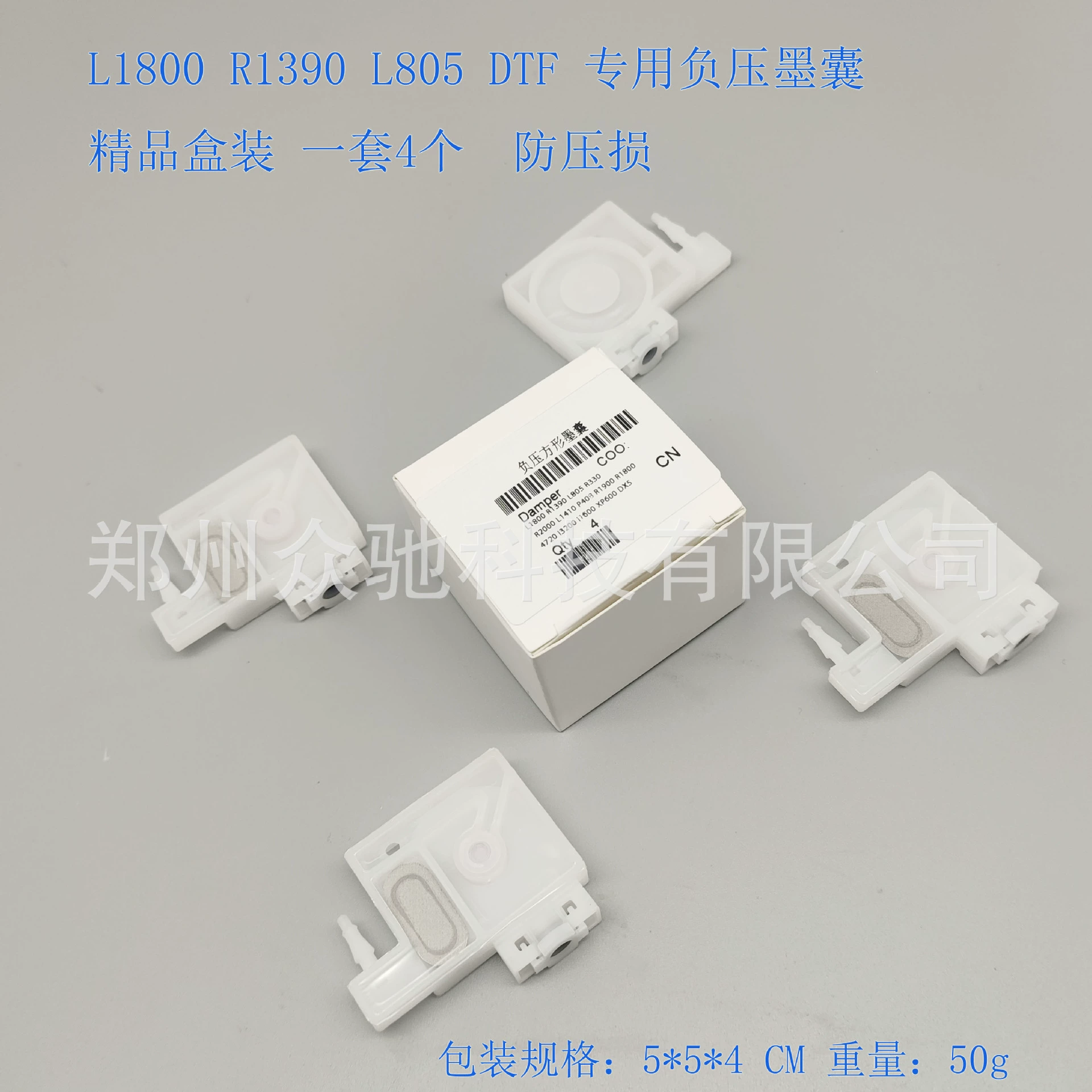 L1800 чернильный мешок L805 чернильный мешок P408 принтер чернильный мешок фотоальбом чернильный мешок