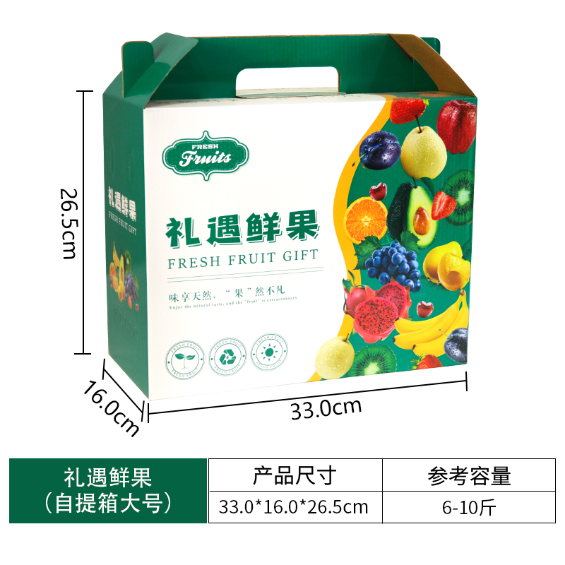 Caja de regalo de frutas, caja vacía, 10 - 15 kg, caja de embalaje de uva naranja, tienda de frutas al por mayor, personalización al por mayor