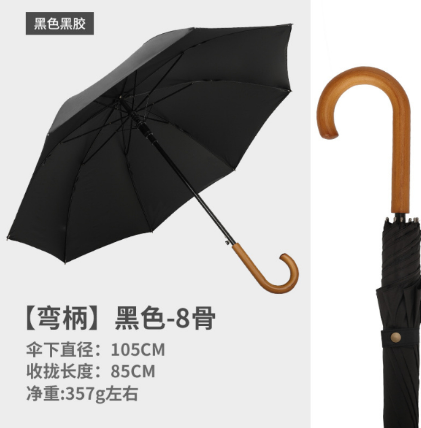 Paraguas grande de mango largo con 16 varillas para hombre, reforzado y resistente, resistente al viento, de doble propósito para sol y lluvia, paraguas doble vintage de madera para mujer.