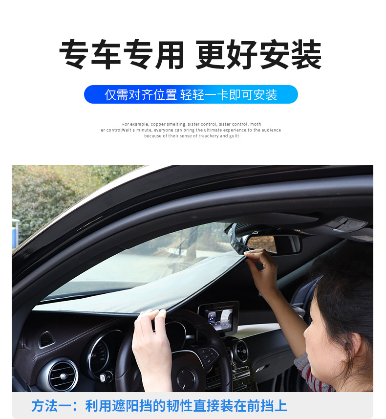 Suitable for Toyota 86 Subaru BRZ sun visor frame front sunshade Corolla CROSS window sunshade