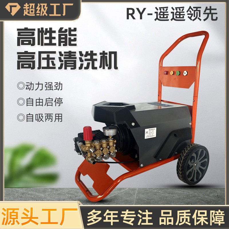 锐研大功率220V高压洗车机商用380V清洗机全自动高压水枪黑猫