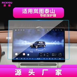 其他汽车内饰;车用钥匙包