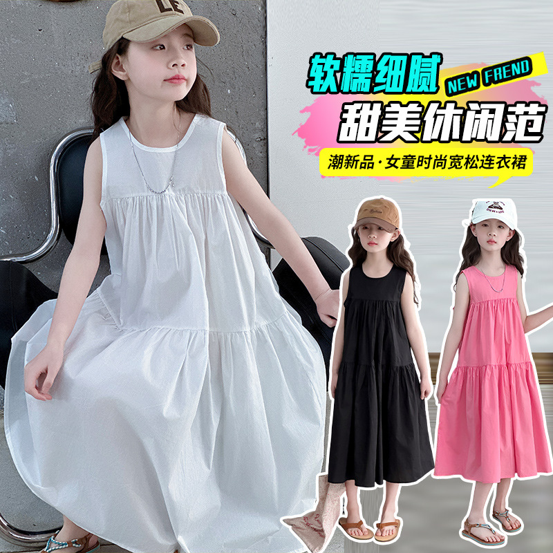 Girls' Skirts Summer High-End 2025 New Big Children's Girls Summer French Princess Skirts Children's Summer Dresses